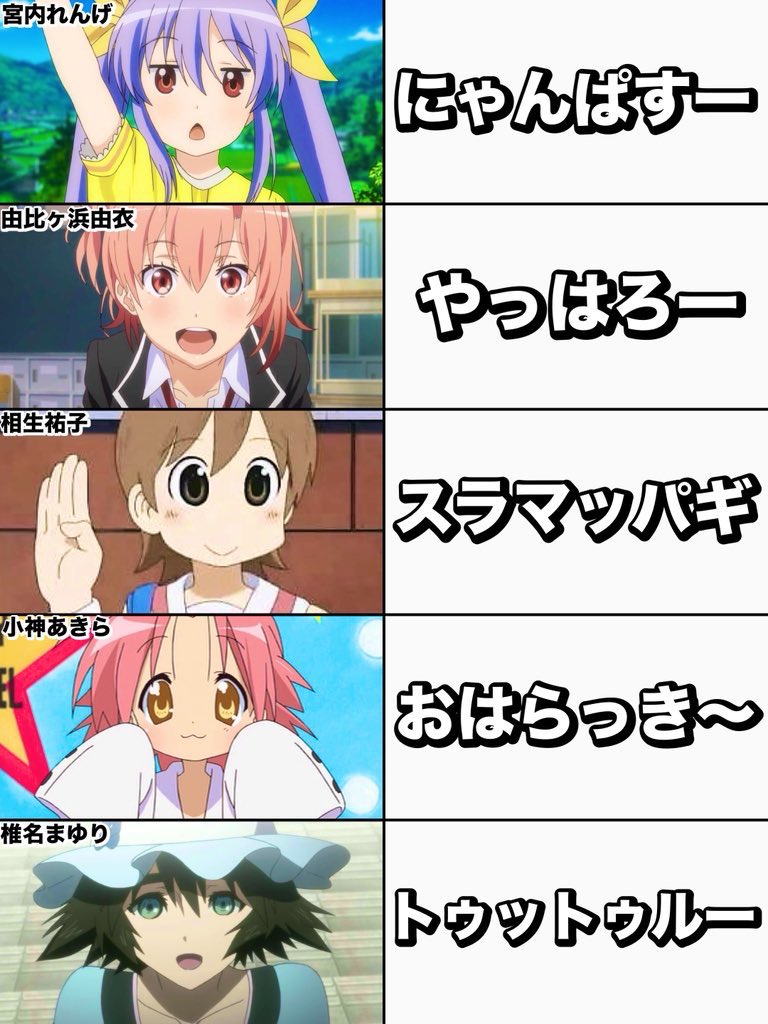 nukeni_product's tweet photo. 特殊なあいさつをするアニメキャラ https://t.co/7YTtMyt1TZ