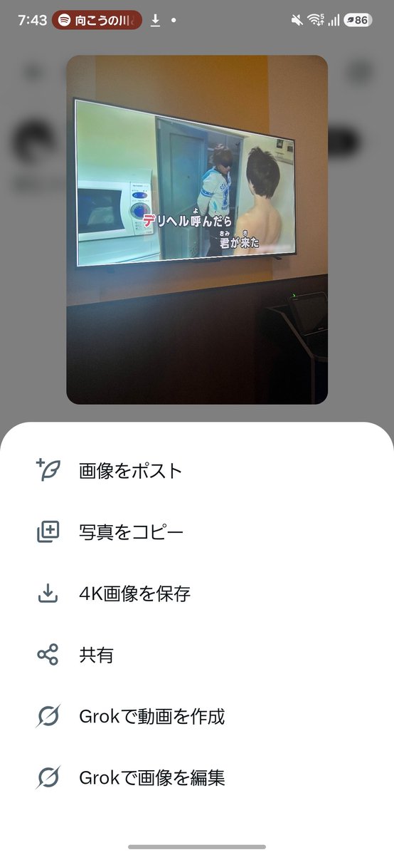_RiX_End_'s tweet photo. @SZ512810 糞を4Kでしか保存できないの糞 https://t.co/KhM3FqN4ly