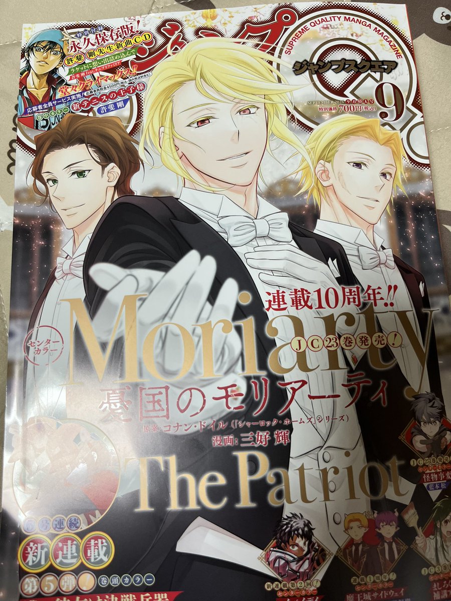ko_me_030's tweet photo. さすがに買ったー👏 https://t.co/frELPGIS3p