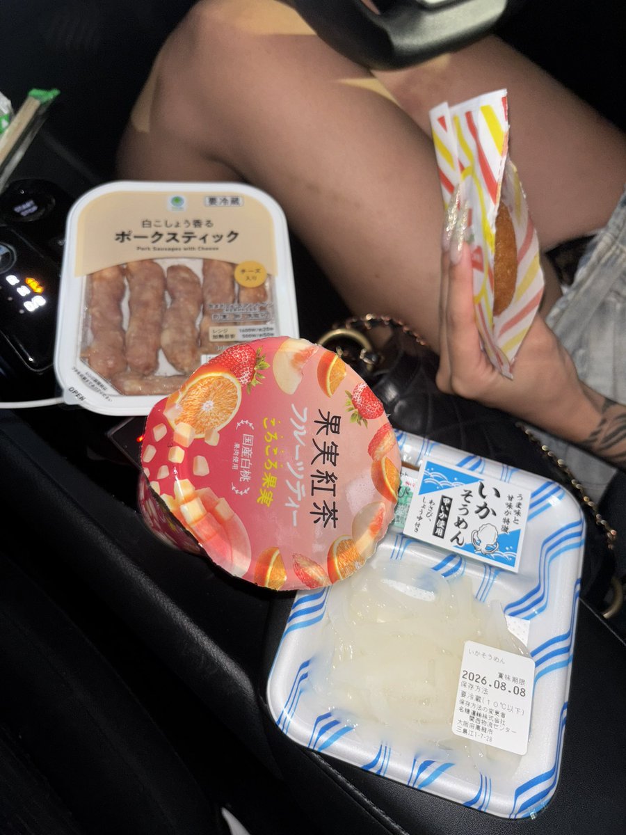 _prettysavage01's tweet photo. ばりちんこのあじするこれやばい https://t.co/BRtqnckO98