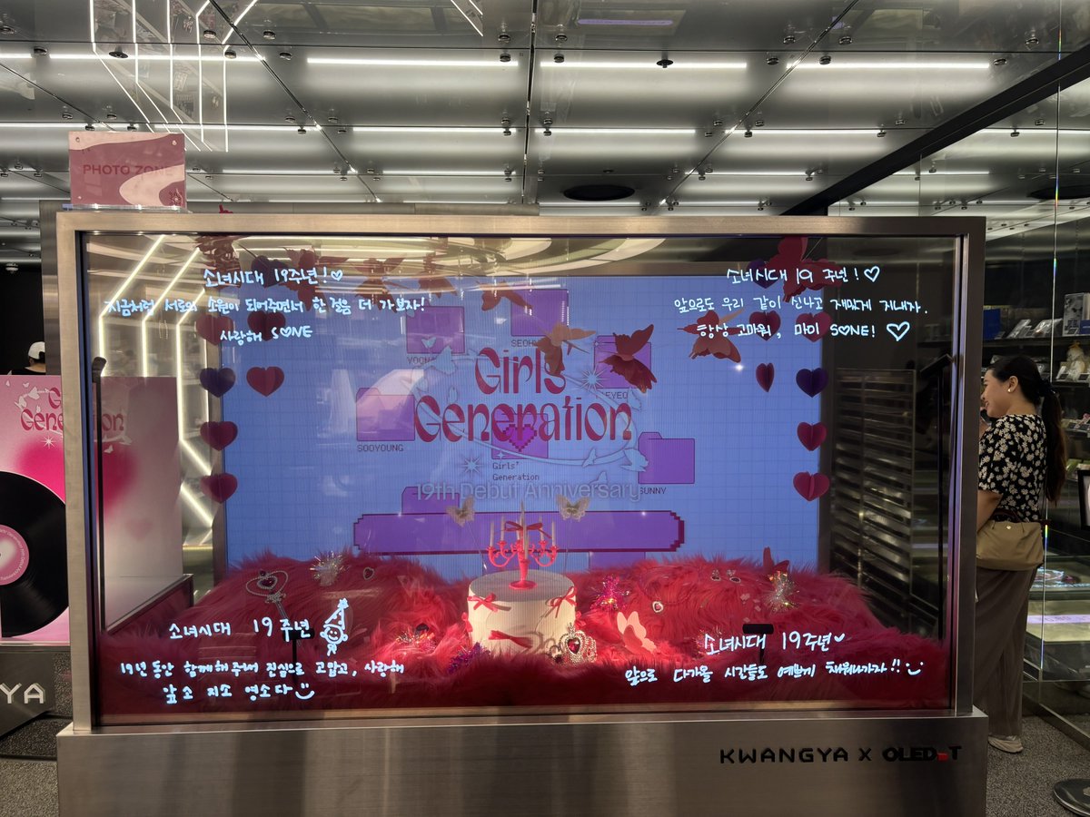 Shusoo123o9's tweet photo. 소시 19주년 💕

#KWANGYA_SEOUL #GirlsGeneration_19th_Anniversary https://t.co/srRwz7qNSN