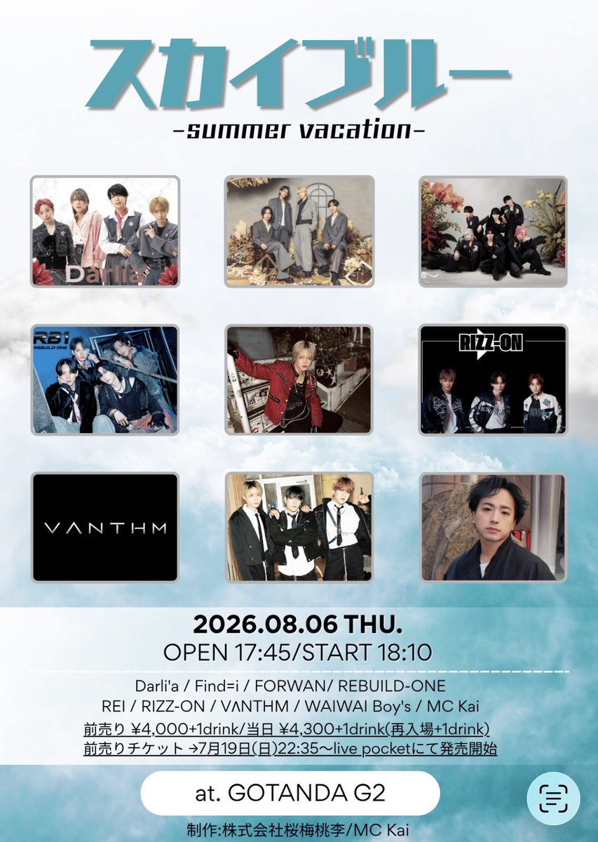 RB1_official_'s tweet photo. ー明日のLIVE情報ー

『スカイブルー -summer vacation-』

▶︎会場：五反田G2
▶︎OPEN 17:45 / START 18:10
▶︎OPcollaboration【RITSU】
　18:10〜18:20
▶︎LIVE：19:45〜20:05
▶︎特典会：21:20〜22:30

〔TICKET〕
🎫https://t.co/sDPDad8zZs

#REBUILDONE #RB1 https://t.co/f616UyKxuf
