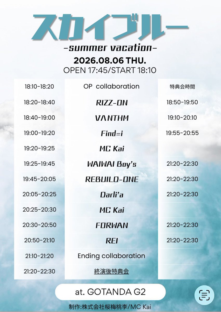 RB1_official_'s tweet photo. ー明日のLIVE情報ー

『スカイブルー -summer vacation-』

▶︎会場：五反田G2
▶︎OPEN 17:45 / START 18:10
▶︎OPcollaboration【RITSU】
　18:10〜18:20
▶︎LIVE：19:45〜20:05
▶︎特典会：21:20〜22:30

〔TICKET〕
🎫https://t.co/sDPDad8zZs

#REBUILDONE #RB1 https://t.co/f616UyKxuf