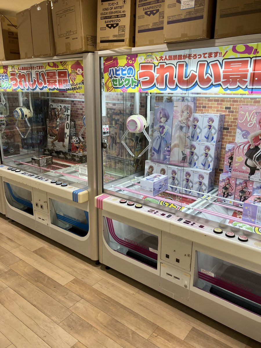 hapipiland_1137's tweet photo. フィギュアまだまだ在庫あります！
ゲットしまくってください！ https://t.co/I3U22MI9Rb