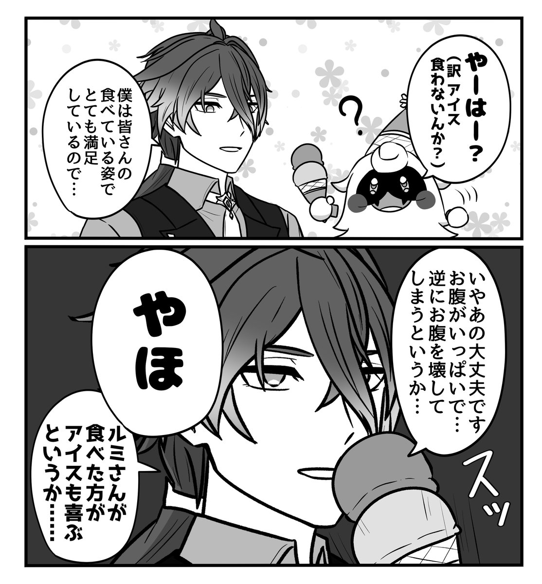 pamaruo2's tweet photo. https://t.co/Lk8m20LDV2