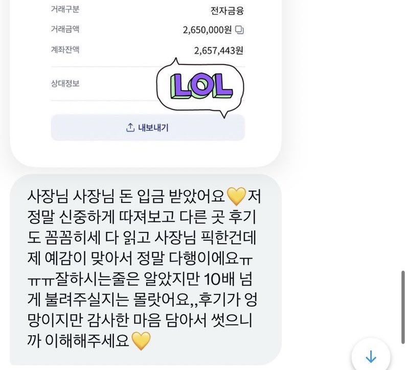 onec_door's tweet photo. 💛처음이신분 상세하게 알려드려요💛

💕급전 필요하신분 연락주세요💕

개인돈 대출 용돈 대리토토 댈토 섹트 상납 댈구 댈티 티켓 대리구매 https://t.co/xguM8ERb44