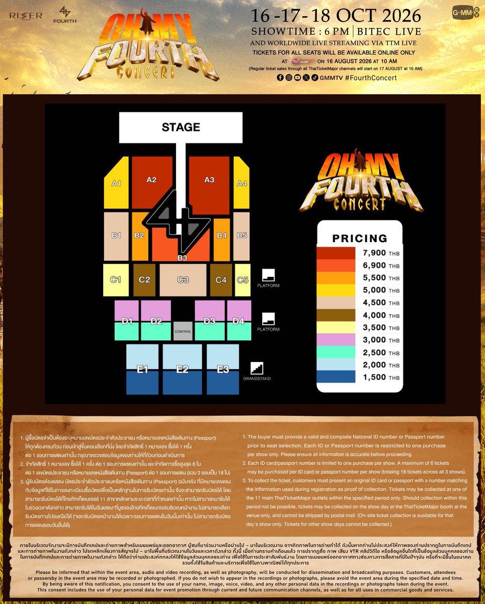 tpopupdate's tweet photo. ผังที่นั่ง &amp; ราคาบัตรคอนเสิร์ตเดี่ยวของ “โฟร์ท” มาแล้ว บัตรราคา 1,500 - 7,900 บาท

#TPOP #TpopUpdate 
#FourthConcert 
#Fourthnattawat #โฟร์ทณัฐวรรธน์ https://t.co/nUwaJF1Jle