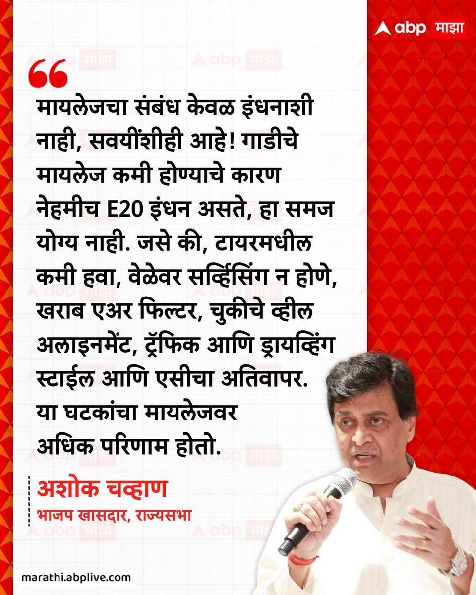 drdeepakpawar's tweet photo. अशोक पंक्चरवाला https://t.co/h3XRWHJjBZ