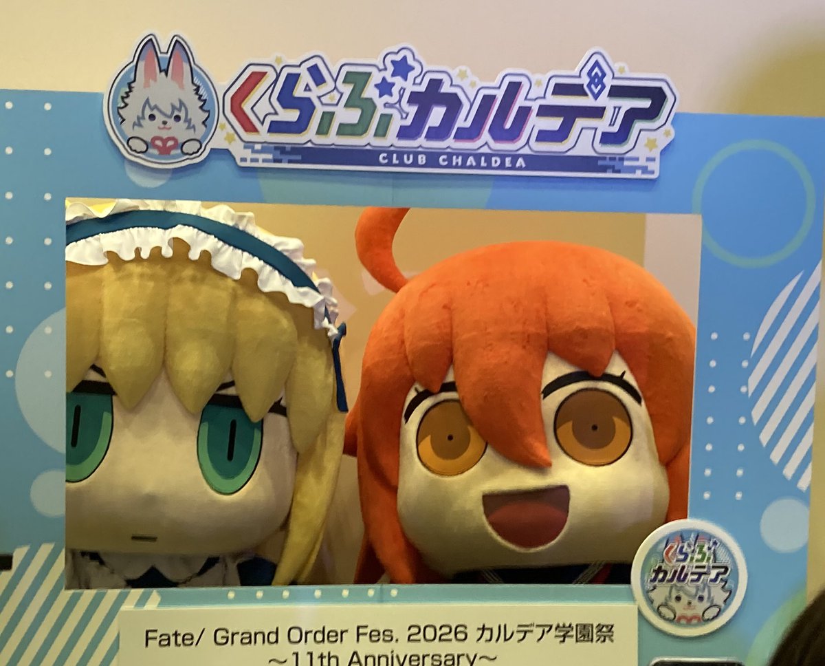 obkcif's tweet photo. リヨぐた、目線逸れてる所から目線が合うと、ロックオンされた感あって面白い
#FGO11周年
#FGOフェス https://t.co/qt5y1uKJcg