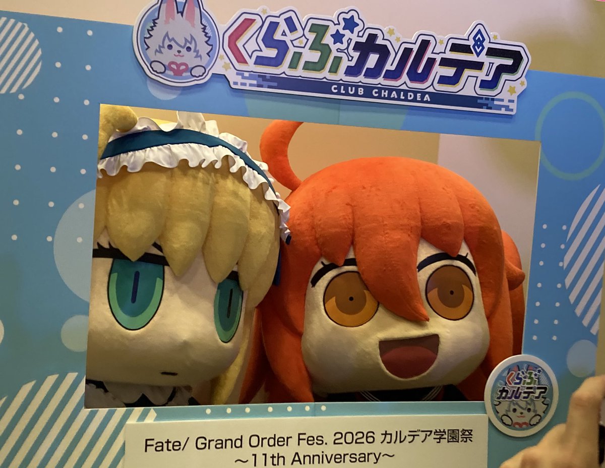obkcif's tweet photo. リヨぐた、目線逸れてる所から目線が合うと、ロックオンされた感あって面白い
#FGO11周年
#FGOフェス https://t.co/qt5y1uKJcg
