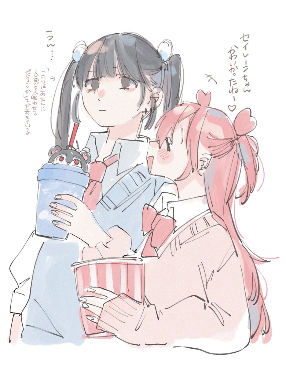 そらあめ (@htFWpH6bYgfWpCn) / Posts / X