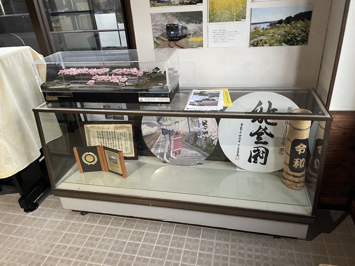 itimi34OH's tweet photo. 穴水着！ここからは今日初めて鉄道を使います
シートが阪和線みたいですね https://t.co/BS7yaq3ddq