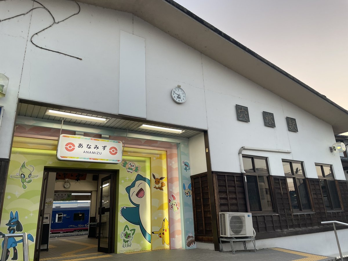 itimi34OH's tweet photo. 穴水着！ここからは今日初めて鉄道を使います
シートが阪和線みたいですね https://t.co/BS7yaq3ddq