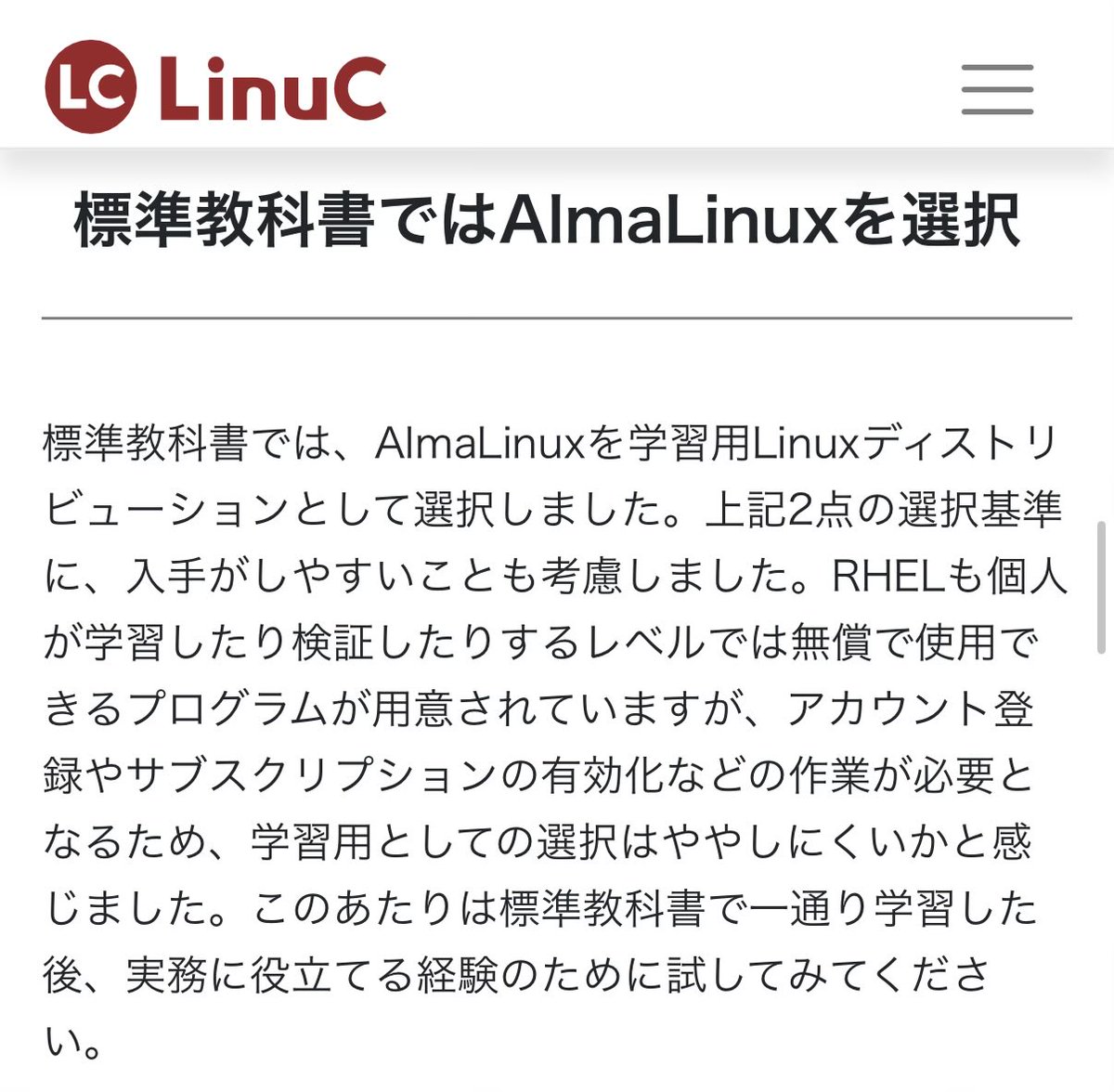 lab8010's tweet photo. しっかりと『RHELは個人でも無償でサブスが使えること』について言及してくれていて有難い

まだ知らない人は以下のリンクをご覧ください
https://t.co/xTqrPAzGgr