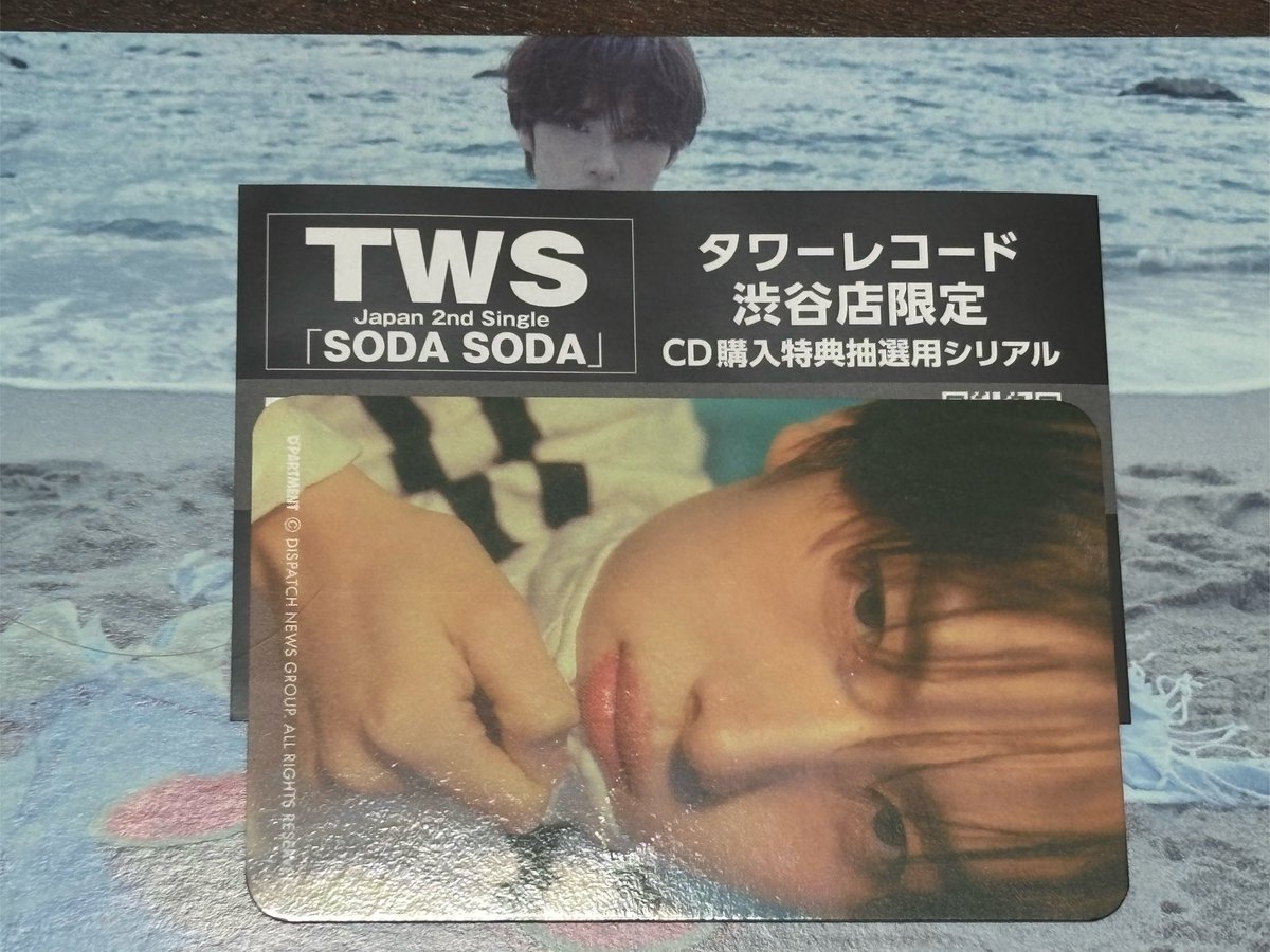 YOUNG_JAE247's tweet photo. TWS タワレコ サイン会 シリアル 買取

【譲】即時シリアル1枚

【求】1400円

イベントに参加できないため、シリアルの買取先を探しております！
お声がけお待ちしております🙇🏻‍♀️ https://t.co/SxY7cI34Ei