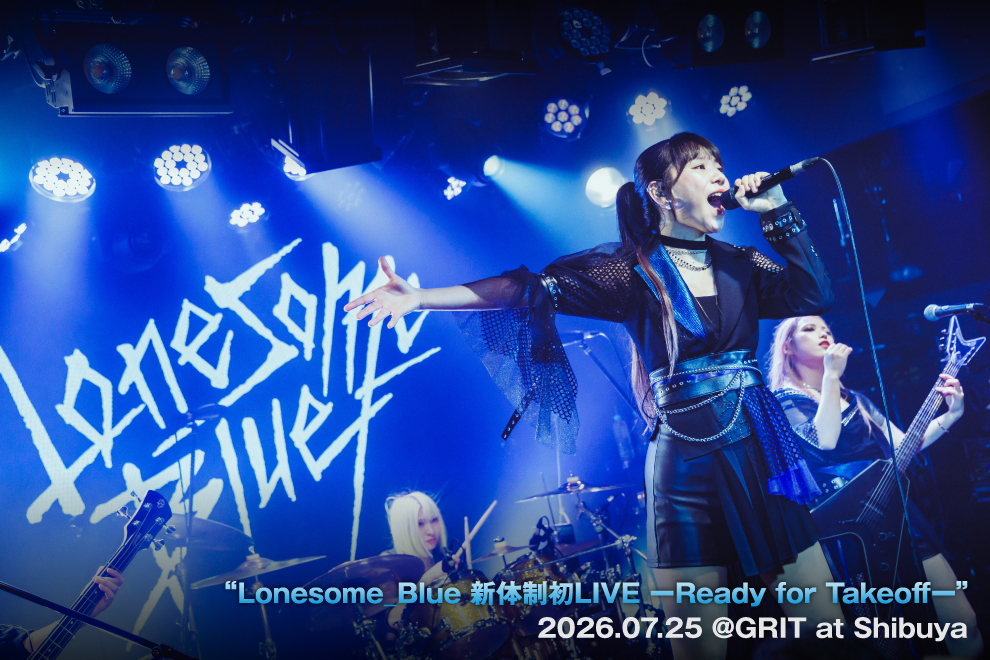 Lonesome_Blue (@Lonesome_BlueJP) / Posts / X
