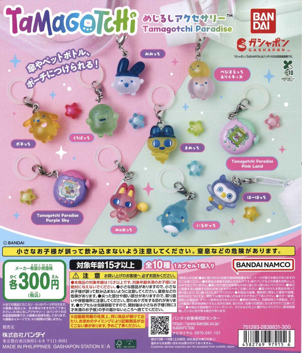 user_61c1eaca様購入専用ページ 🌟抽選販売のお知らせ🌟 混雑緩和、安全対策として抽選販売を実施し