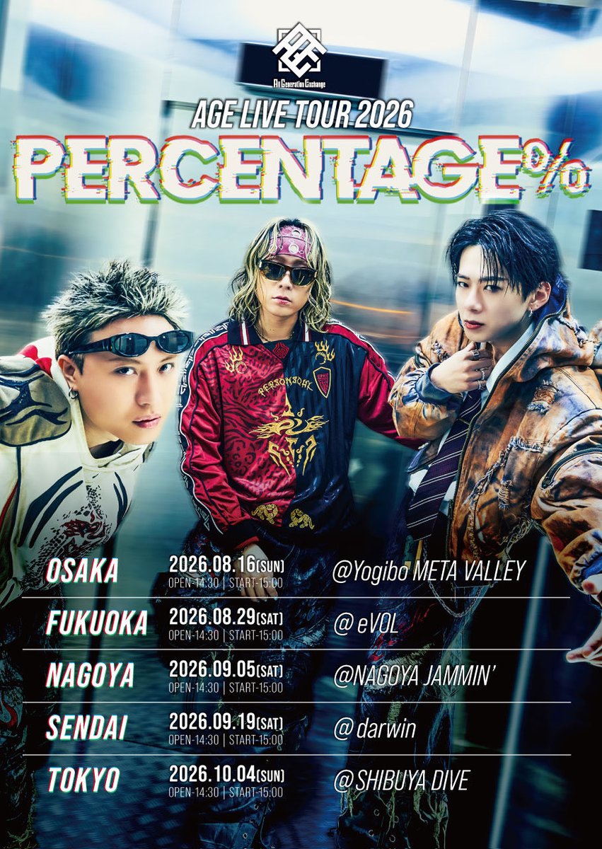 A_G_E_official's tweet photo. 🔥アゲアゲinfo🔥

8/29 AGE LIVE TOUR 2026
"PERCENTAGE%" 福岡公演
Aチケットのお申し込みが
本日21:00よりスタート🍒

🎫8/5 21:00〜8/12 12:00(抽選式)
https://t.co/w85ki8wNIz

⚠️GチケットはAチケットの販売期間
終了後に販売開始となります

#AGE #オルジェネ
#AGE_PERCENTAGE https://t.co/YyKPwl9cmD