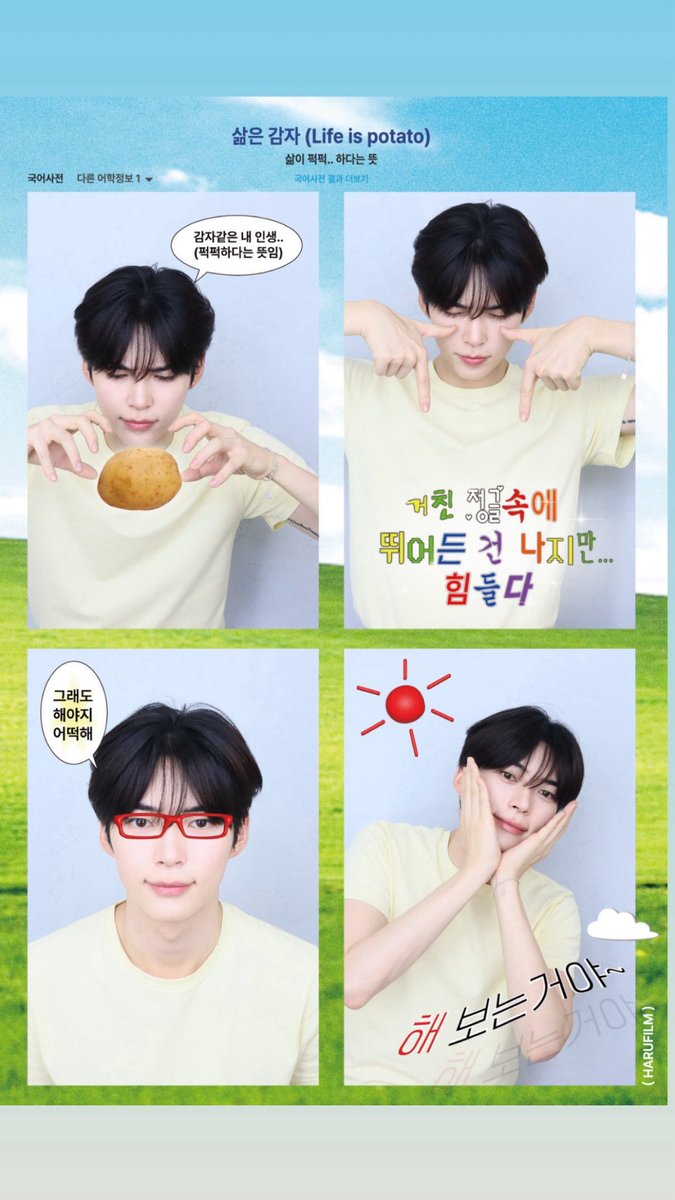 SUNGHANBIN_TH's tweet photo. 💛today’s #สตอรี่ไอจี ©sunghan._.bin

ความสดใสในวันพุธ 🐹🫶

#SUNGHANBIN #성한빈 
#ZEROBASEONE https://t.co/T3skHGOyAT