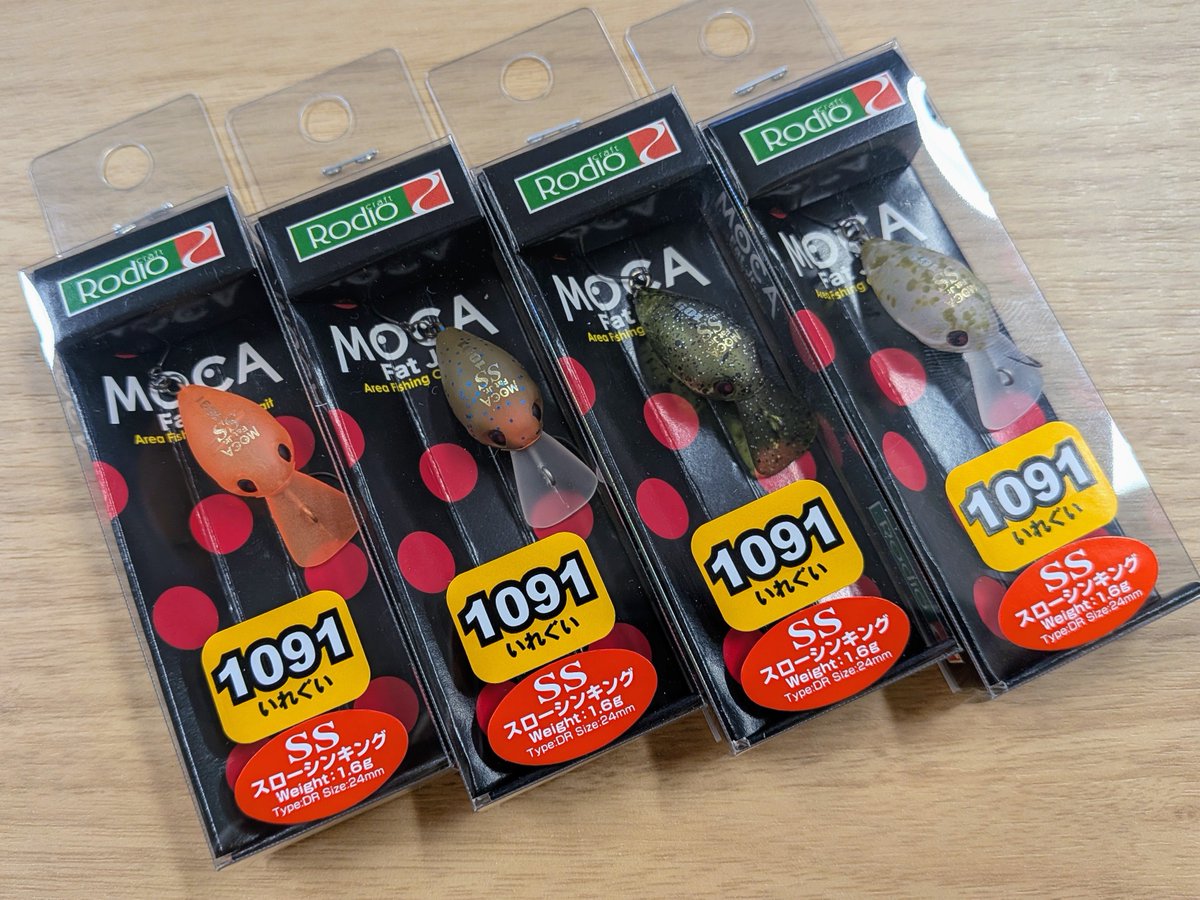 ロデオクラフト モカDRSS ウッサS 三ヶ日みかん 2個セット MOCA USSA