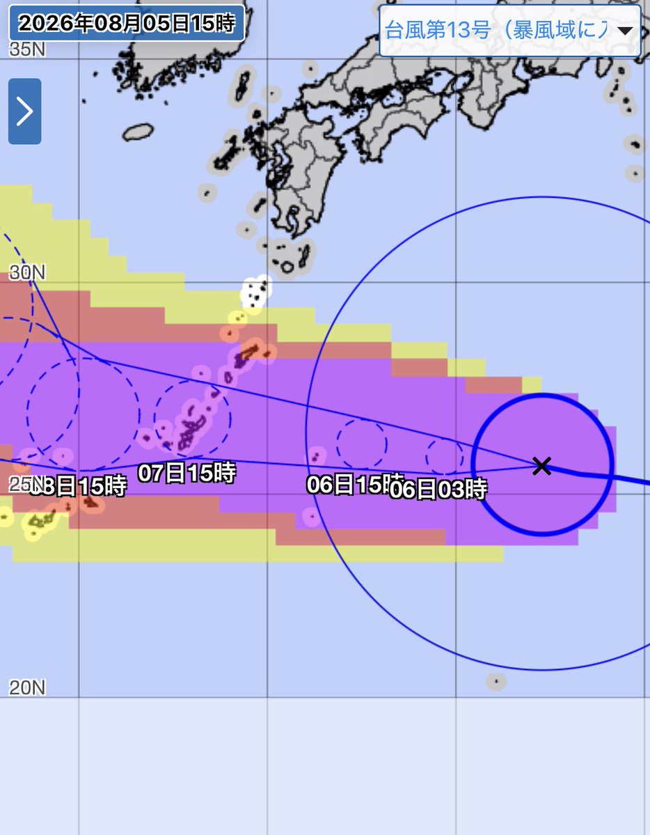 arakencloud's tweet photo. 沖縄の皆様、台風にお気をつけください。
台風13号は8/6～9頃にかけて強い勢力で沖縄地方へ接近する見込みです。沖縄本島と大東島、宮古島では暴風や警報級の大雨、高潮に厳重に警戒をお願いします。最新の台風情報を確認して早めに備えてください。 https://t.co/Y612EYTGKZ