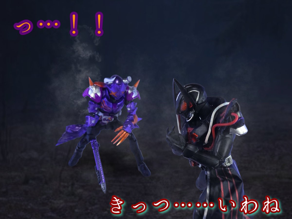 KAIgENsAGUCH's tweet photo. 『46　奇襲』

#戒幻探GSR
#仮面ライダー
#KOUシリーズ
#オモ写 https://t.co/ahmmvh6P9R