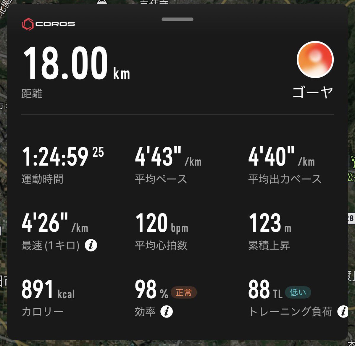 runningfashoooo's tweet photo. AM 14kmjog
PM 18kmjog

夜勤明け日の午前ランは11時前後スタートになるけど11時でも31℃しかないのはもはや涼しすぎる🥹

37℃とかでも構わず走れるので今はまだもう少し暑くても構わない https://t.co/CnQZidFGNr