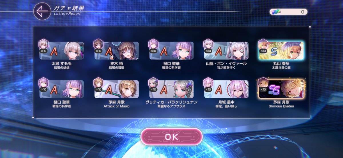 GCnoeringi's tweet photo. いつメン(*´∀`)ﾉ

メカデモ入れたせいで、ターン消費前に1本目落とすし、途中カレンちゃん切り替え忘れてブラッティ撃つし散々(:3_ヽ)_多分10ターンぐらいかかってる…

ビンゴのガチャチケは白ルカ(*´∀`)あとの2人はうん(  ˙-˙  )

 #ヘブバン https://t.co/GXSvLaaiKL