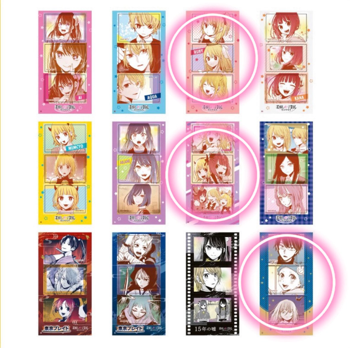 rubystar0158_'s tweet photo. 【交換】 マンガ 推しの子展 原画展 星のキセキ シールプリントコレクション

┊譲┊MEMちょ

┊求┊画像2枚目（ルビー単体優先）

郵送交換希望

お気軽にお声掛けください。 https://t.co/EPJPK84M3C