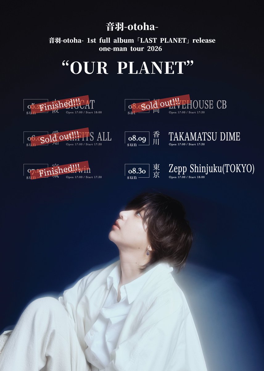 音羽-otoha- (@_______0108) / Posts / X