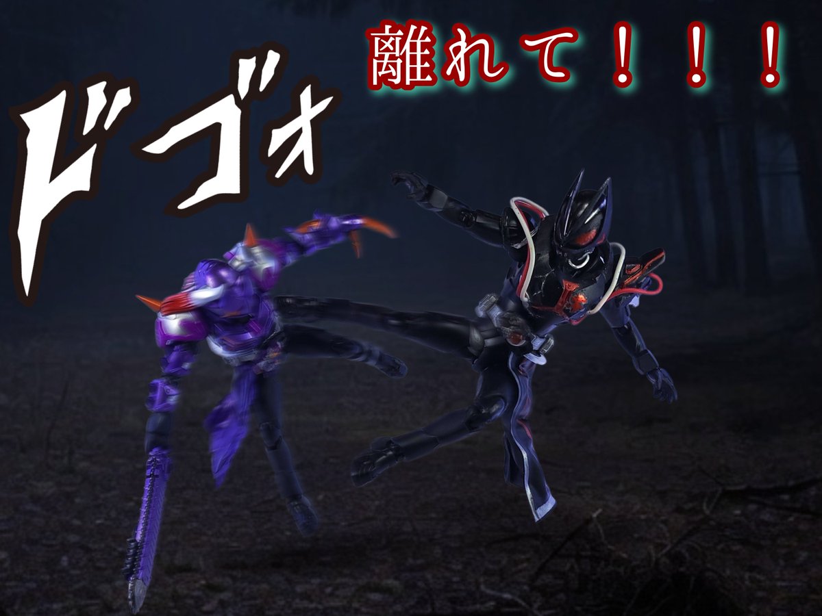 KAIgENsAGUCH's tweet photo. 『46　奇襲』

#戒幻探GSR
#仮面ライダー
#KOUシリーズ
#オモ写 https://t.co/ahmmvh6P9R