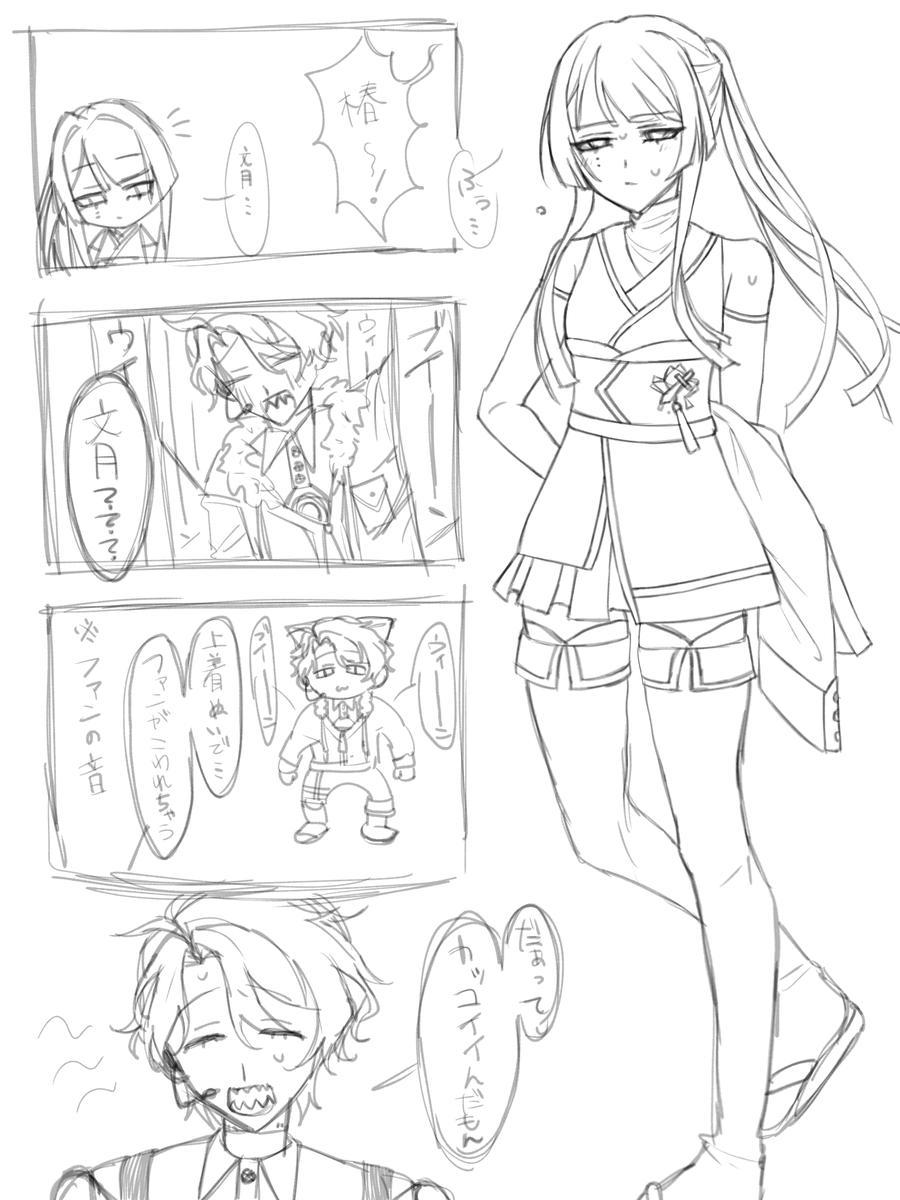 nizi_masu3's tweet photo. 夏の自陣ぼいぼに https://t.co/DYaCdAmJUN