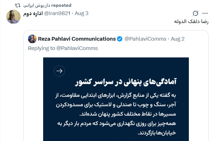 Fer_Am04's tweet photo. هرکی که تو بیو بزنه جاویدشاه رو فالو میکنین دوستان؟
من چرا با این آدم فالوئر مشترک دارم؟
😅😅 https://t.co/Alo35KaHDY