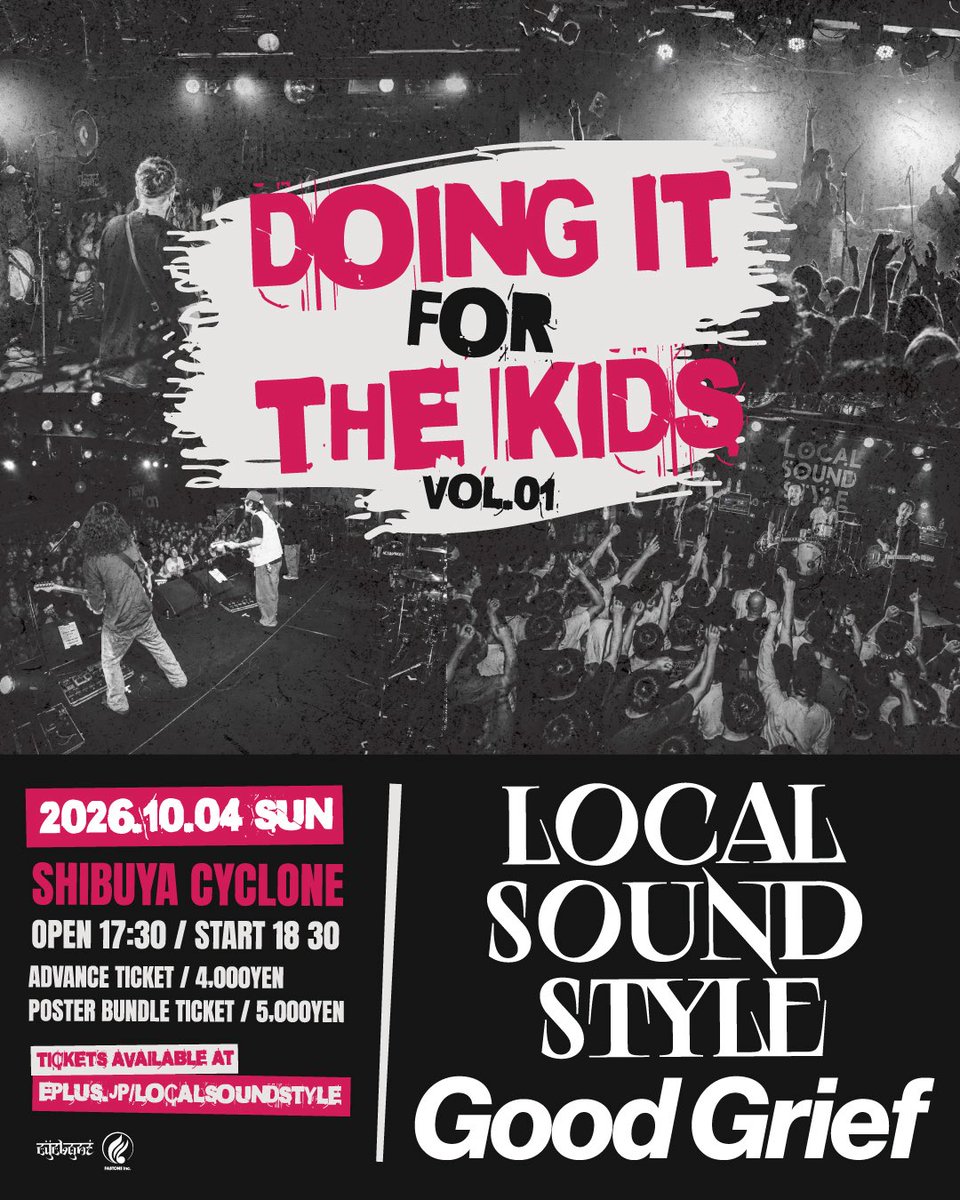 LOCALSOUNDSTYLE's tweet photo. LOCAL SOUND STYLE presents
『Doing It For The Kids』

チケット一般発売
8/12(水)19:00〜です！！
https://t.co/elerTaD0Zh

また8/12お楽しみ告知アリます🫡
お楽しみに！！！ https://t.co/mmHbIrzj6f