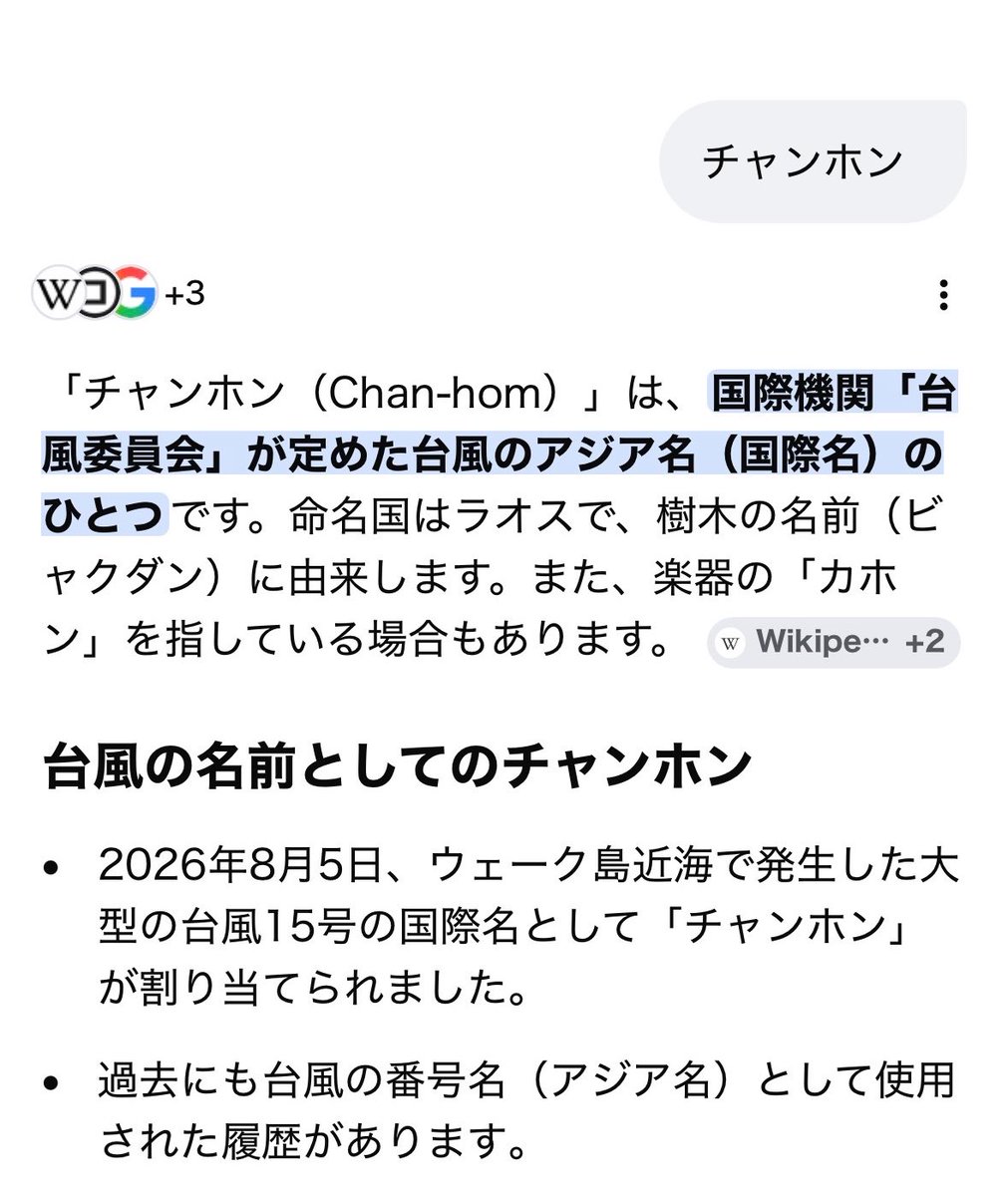 Image_sora's tweet photo. なるほど🤔 https://t.co/9czjxCyyTx