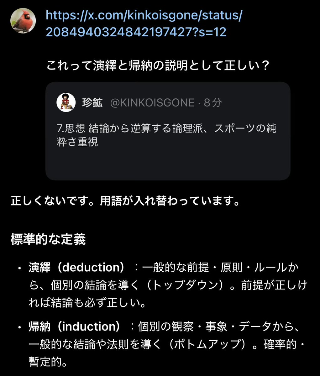 sugi_cards's tweet photo. 便利な時代になったもんだ https://t.co/Ff86QZruAC