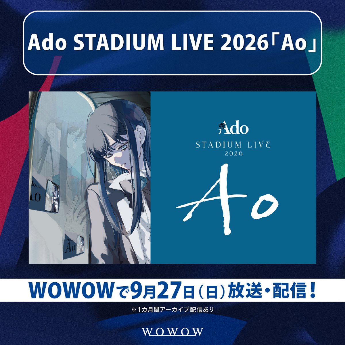 ado_staff's tweet photo. Ado STADIUM LIVE 2026「Ao」
WOWOWにて9月27日(日)19:00〜放送&amp;配信が決定🎊

歴代ライブもお届けする大型特集も決定🎉

詳細はこちら💁
https://t.co/IH21mrXn23

#Ado_Ao https://t.co/iqUmyptIbf
