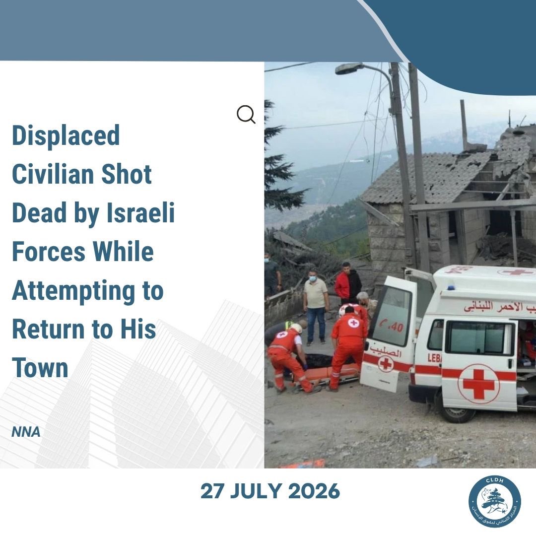 HumanRightsCLDH's tweet photo. Don't miss our #humanrights weekly brief! 
You can read the full brief here:

https://t.co/aWweVhoMx6

The articles shared are the liability of their respective news outlets and do not reflect the views of CLDH.

Photo Credits: Anadolu Agency / Arab News / LBCI / Lebanese Army (LAF) / L'Orient Le Jour
