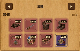 kgsetuka's tweet photo. 今こんな装備
取り合えずLv40以上の装備でそろえたい所である

＃TBoR https://t.co/sobBazcVbV
