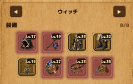 kgsetuka's tweet photo. 今こんな装備
取り合えずLv40以上の装備でそろえたい所である

＃TBoR https://t.co/sobBazcVbV