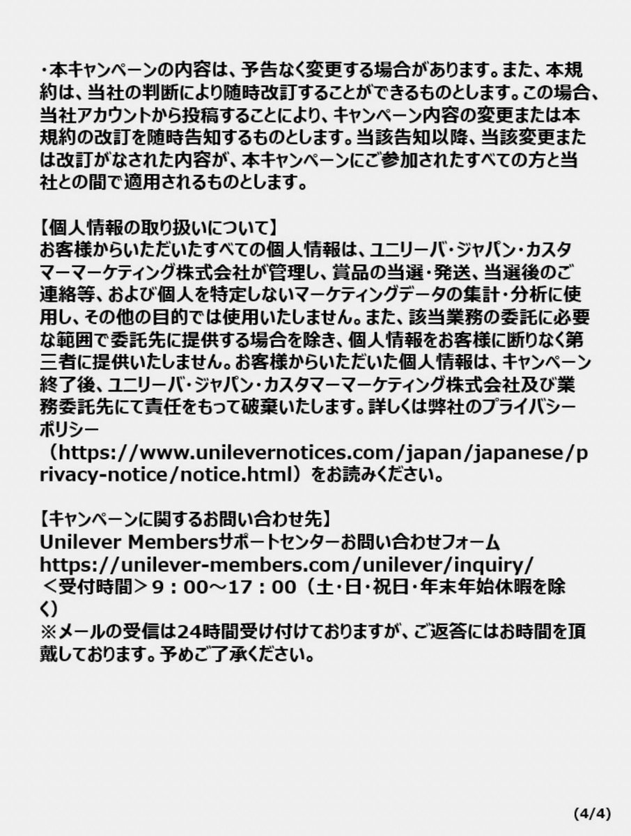 Dove_JP's tweet photo. ▼応募方法
① @Dove_jp をフォロー
② この投稿をリポスト
リポストで当選確率UP💙
 
▼応募期間
2026/8/5(水)18:00～8/19(水)23:59

#ダヴ #Dove #ダヴボディスクラブ #ダヴのふわとろボディ #スクラブ https://t.co/1dkUoqpZRB