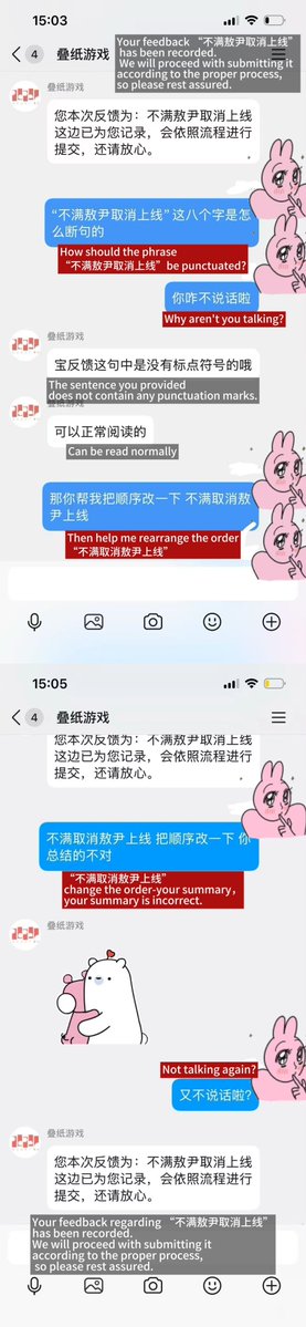 beneapplello's tweet photo. The CN customer service misinterpreted "players expressing dissatisfaction with Valko's cancellation" as "players being unhappy with Valko and wanting to cancel the character," playing on words.
#NoValkoNoMoney https://t.co/mFXKHB9iYE
