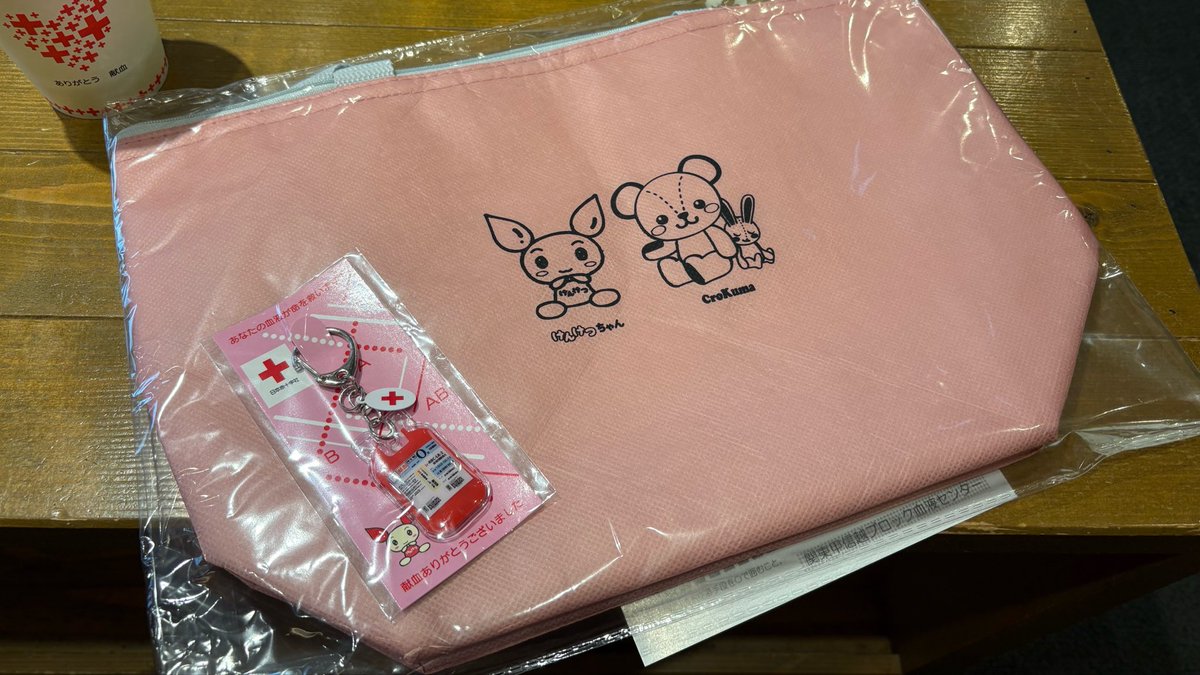 ten5687's tweet photo. 行ってきた✌️✨
閑散としてた！
＃献血 https://t.co/zImk708YNY