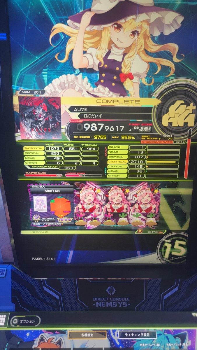 mi8n38's tweet photo. わかってきた https://t.co/rPPgFetYXg