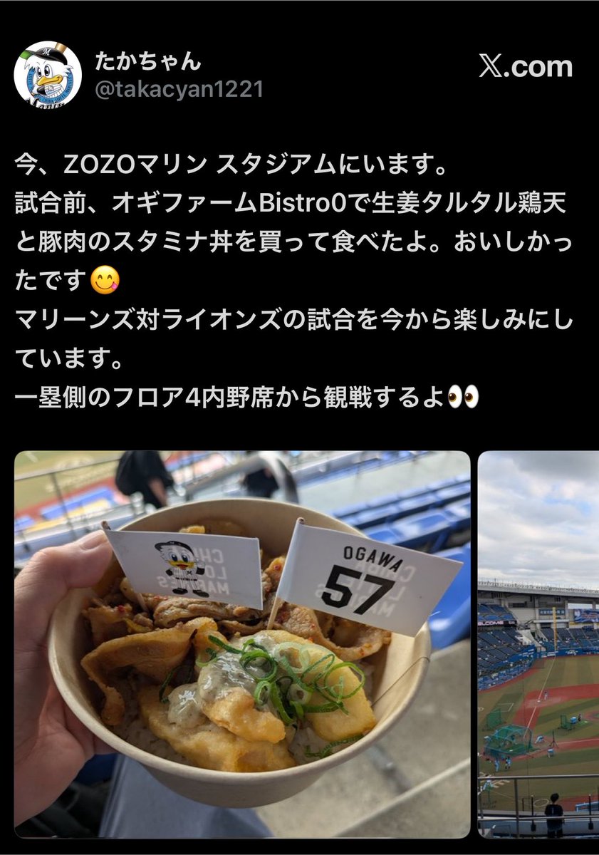 himawarileft's tweet photo. @takacyan1221 ←いいよね〜。
人様の血税で呑気に暮らして、身障割引で半額で公共交通機関乗って😩呑気にクソ弱え〜朝鮮球団応援して。

早く○ね。
#千葉ロッテマリーンズ
#marines https://t.co/MfMCaoLptP