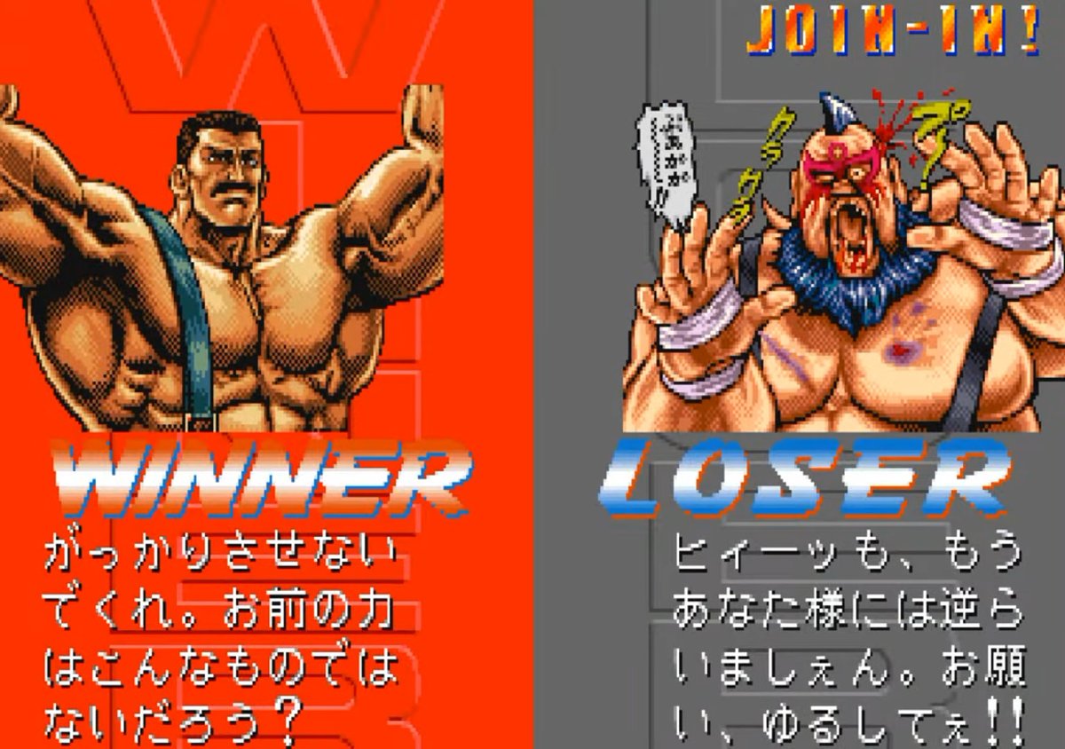 dot_cob's tweet photo. @AlakazamasterFP 続編は場外戦無くなってタッグ専用になったり、完全に格ゲーになったり色々残念でした。原哲夫先生デザインの新キャラもパッとしなかった。
でもスーパーマッスルボマーのやられグラは北斗チックで非常に良いｗ
餓狼だけじゃなくこっちにもケンシロウだしてもろてｗ https://t.co/r4XUTztOsd