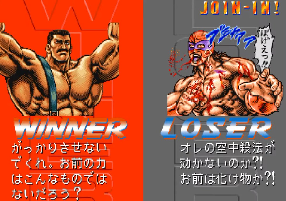 dot_cob's tweet photo. @AlakazamasterFP 続編は場外戦無くなってタッグ専用になったり、完全に格ゲーになったり色々残念でした。原哲夫先生デザインの新キャラもパッとしなかった。
でもスーパーマッスルボマーのやられグラは北斗チックで非常に良いｗ
餓狼だけじゃなくこっちにもケンシロウだしてもろてｗ https://t.co/r4XUTztOsd