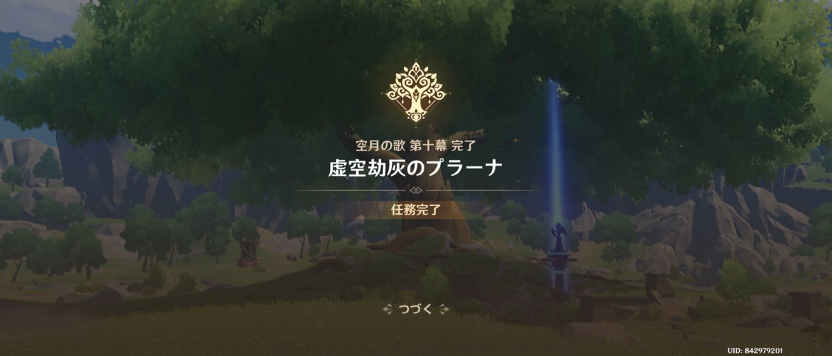 Do_gleen's tweet photo. すごく良かった…
推しの活躍最高 https://t.co/TlVsxRXegP