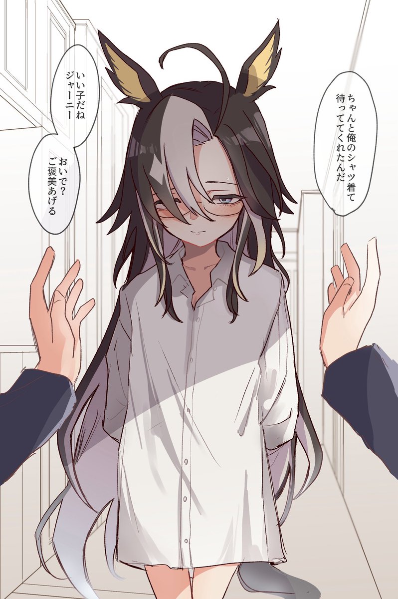 hiyo____co's tweet photo. トレ攻めのトレジャニ概念(1/2) https://t.co/X66Thq8PrD