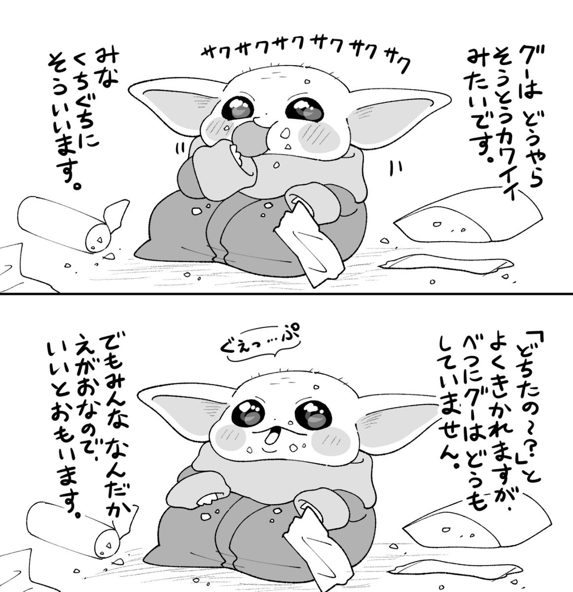 seikontuki's tweet photo. https://t.co/2uS1tK8Za4